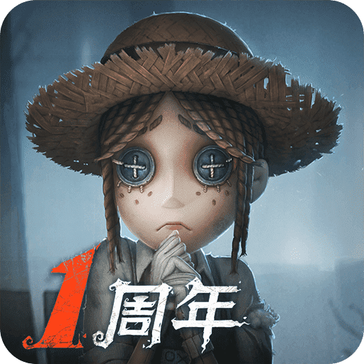 第五人格官方