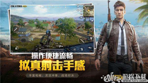 和平精英安装失败的原因是什么和平精英安装不了怎么办