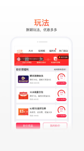 中国联通手机营业厅app安卓版下载