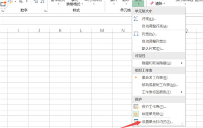 Excel表格怎么给数字添加下划线 会计用单下划线添加方法