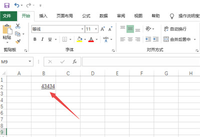 Excel表格怎么给数字添加下划线 会计用单下划线添加方法