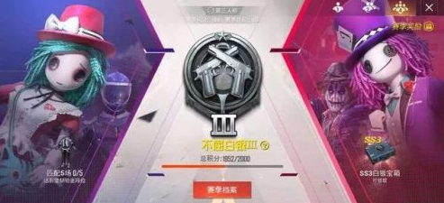 和平精英ss4赛季手册奖励有什么 ss4赛季手册奖励一览