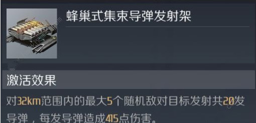 第二银河虫洞神父箱子怎么选  虫洞神父箱子介绍