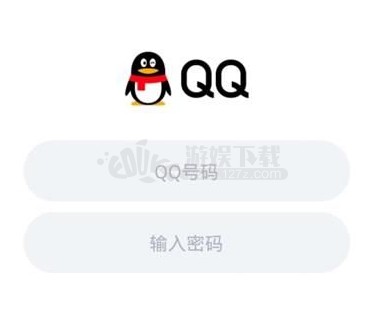 qq怎么在微信上登录 qq在微信上登录方法