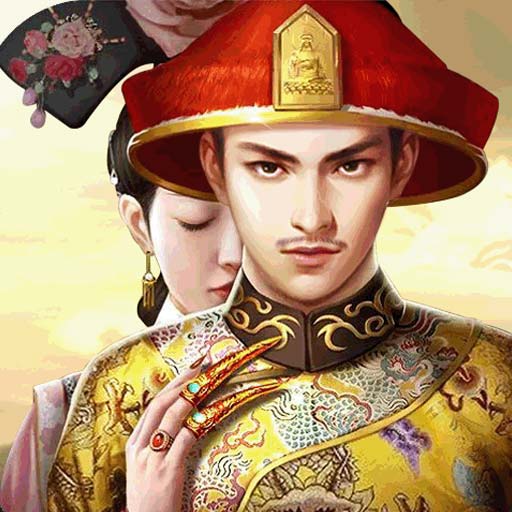 极品大官人