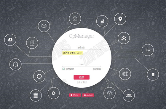 ManageEngine OPManager(网络监控工具) 