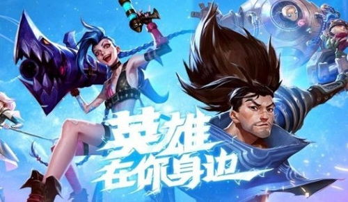 LOL手游第2批英雄有哪些 内测第二批英雄名单公布