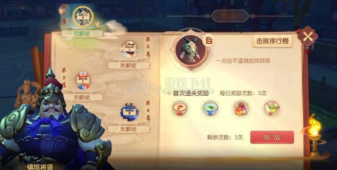 梦幻西游三维版如何提升战力 萌新快速提升战力方法