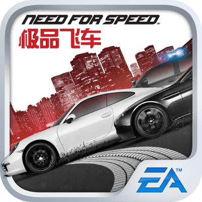 极品飞车：无限狂飙最新版