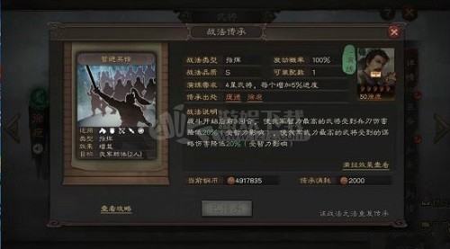 三国志战略版徐庶厉害吗 三国志战略版徐庶战法搭配