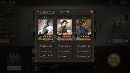 三国志战略版徐庶厉害吗 三国志战略版徐庶战法搭配