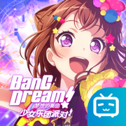 BanG Dream少女乐团派对ios版