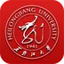 黑龙江大学校园信息网