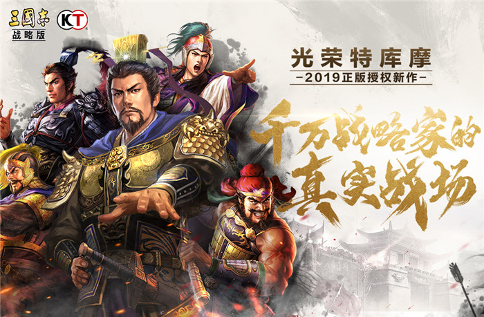 三国志战略版S2赛季桃园阵容怎么搭配 S2赛季桃园队战法兵书推荐