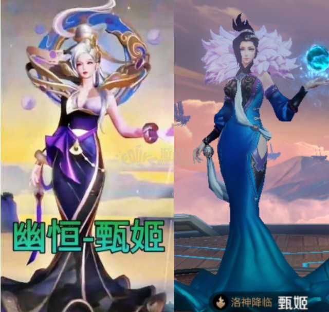 王者荣耀五岳皮肤纷纷撞衫五岳与撞衫皮肤图文对比
