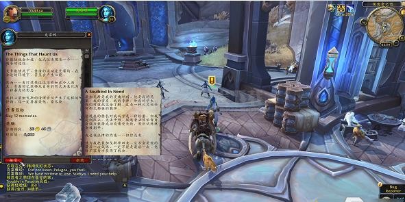 魔兽世界9.0晋升堡垒任务怎么完成 