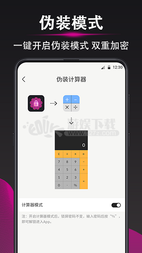 加密相册app