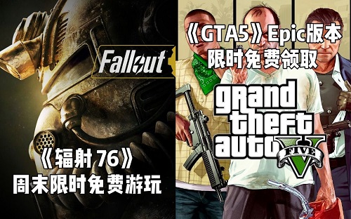 steam中的gta5游戏如何移到epic里 怎么把steam里的gta5游戏移动到epic