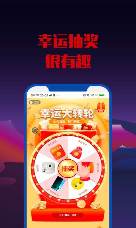 松鼠爱玩app