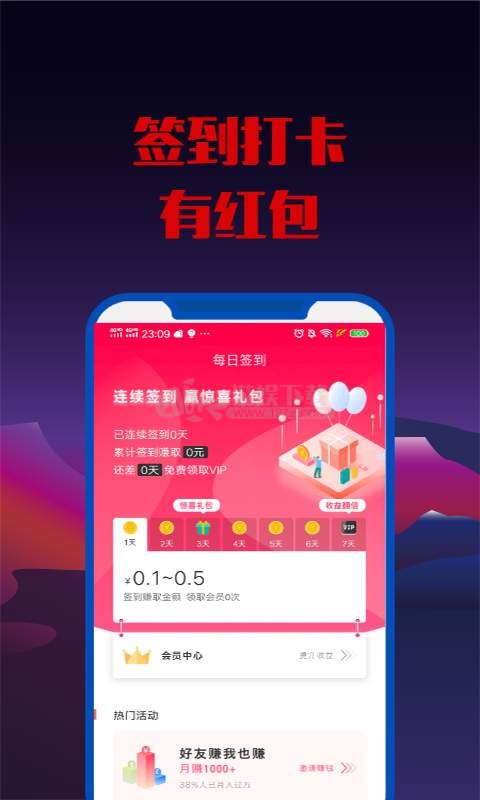 松鼠爱玩app