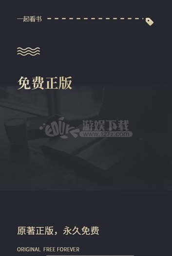 一起看书网17book