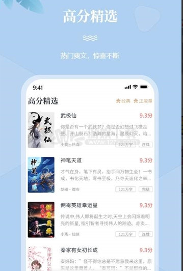 一起看书网17book