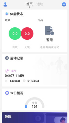 宜健康app