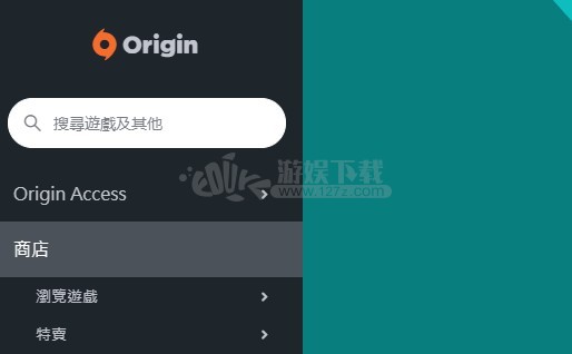 origin客户端闪退怎么办 origin客户端闪退解决方法