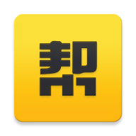 帮帮来了APP