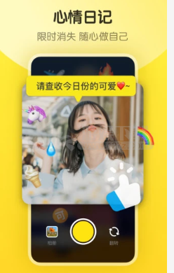 新版即刻app