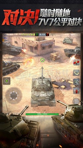 坦克世界闪击战7.0