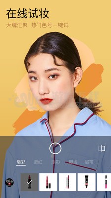 美妆相机APP