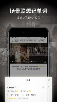 一点英语app