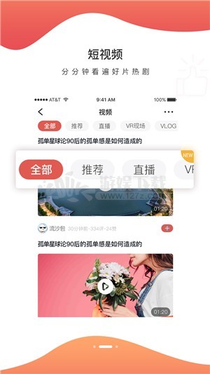 人民众点app