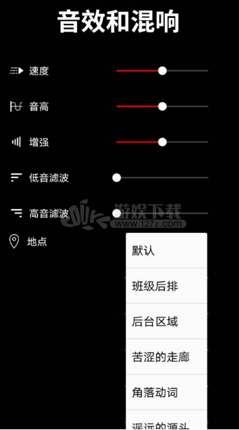 音乐剪辑大师手机版