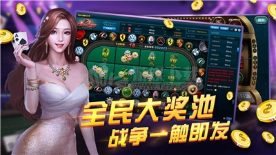 闲来象棋安卓版棋牌游戏- 棋牌游戏平台- 棋牌游戏APP下载