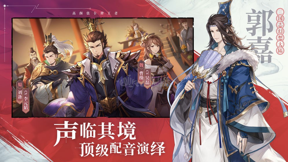 三国志幻想大陆gm特权版