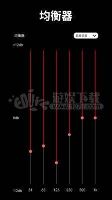 音乐剪辑音频制作