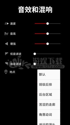 音乐剪辑音频制作