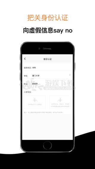 经验超市考研app