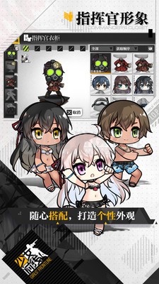 少女前线无限钻石版