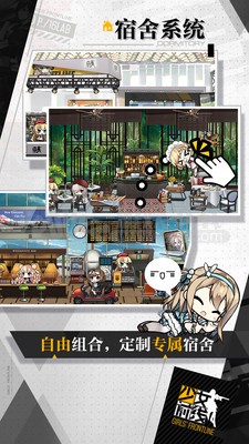 少女前线无限钻石版