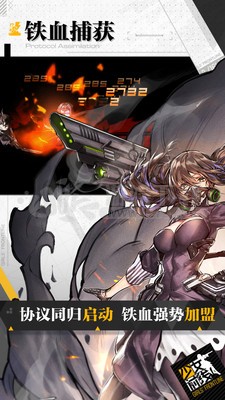 少女前线无限钻石版