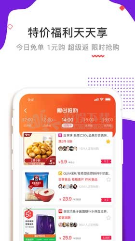 高拥联盟app