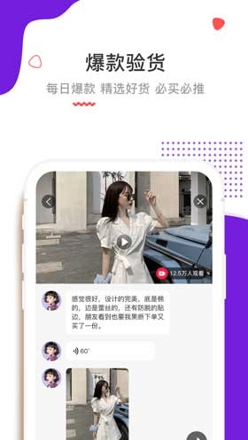 高拥联盟app