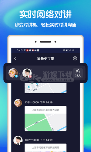 好寻app