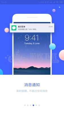 悬浮菜单app