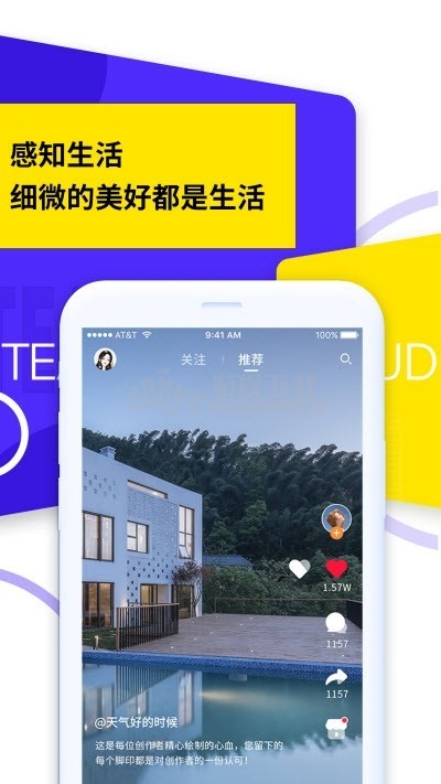 茶旅云app