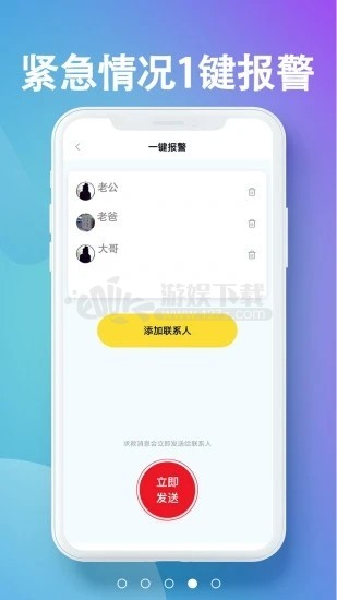 侦探app