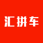 汇拼车app